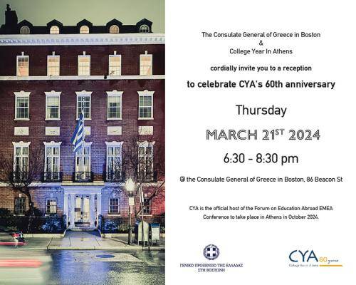 2024-College-Year-Athens-1