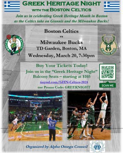 Greek-Heritage-Night-Celtics-1